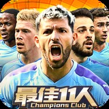 皇冠新体育app
