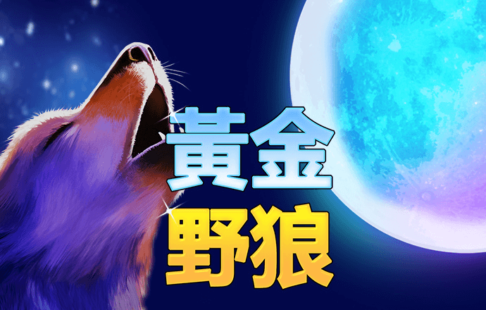 半岛真人体育