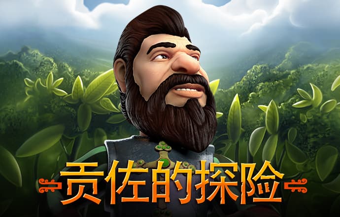 金贝体育官方网站登录