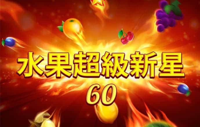 博乐体育官方平台登录