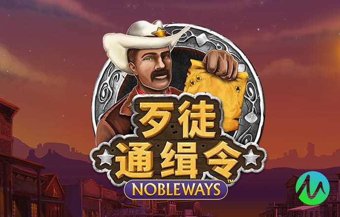 绿衣箭手2