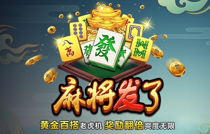 pg试玩入口官网
